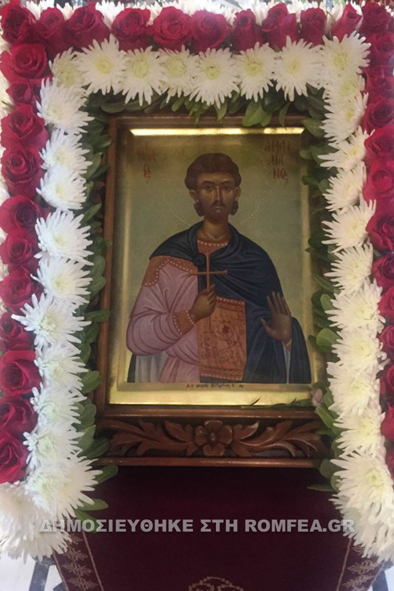 aimilianos xalkida 1