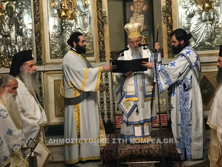 aitolias kosmas 1