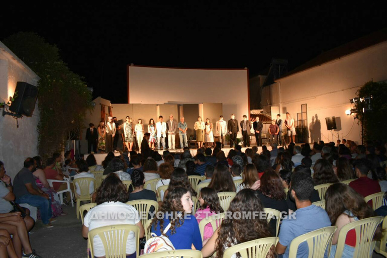 kisamou theatro 2