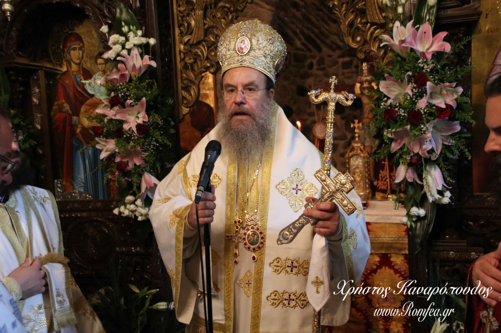 modi agia marina 133