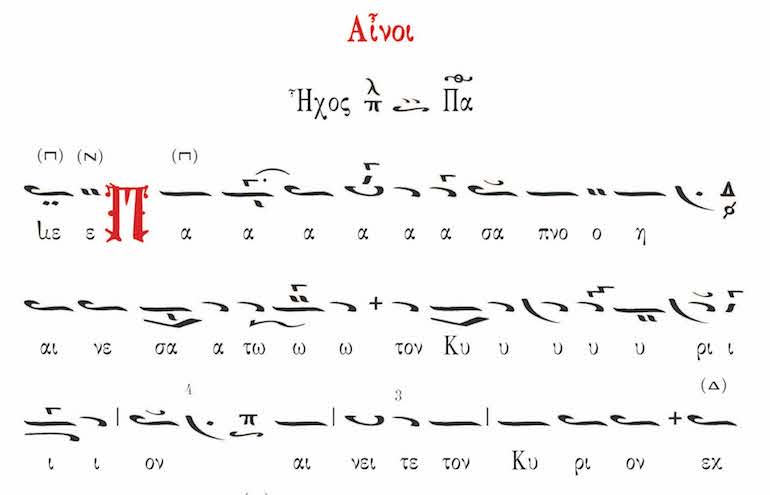 ainoi romfea