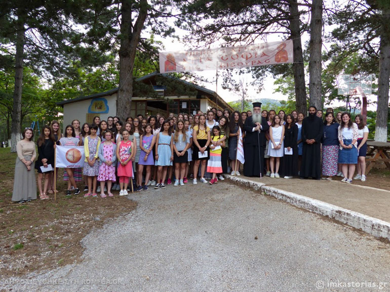 kataskinosis kastoria 12