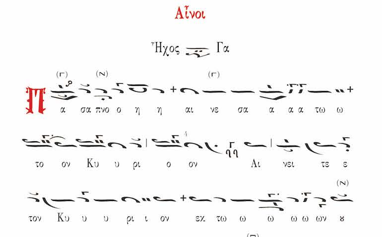 ainoi bareos ixou