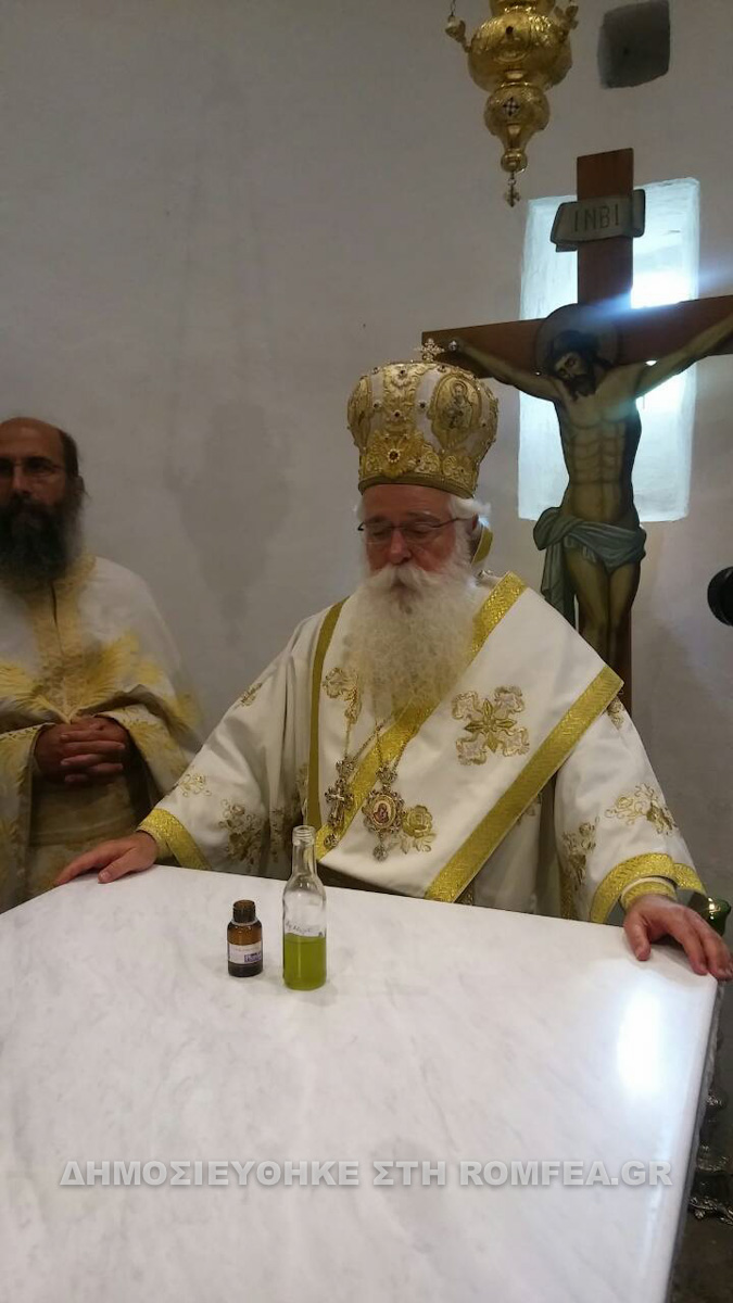 byzitsa 1