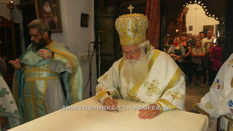 byzitsa 2