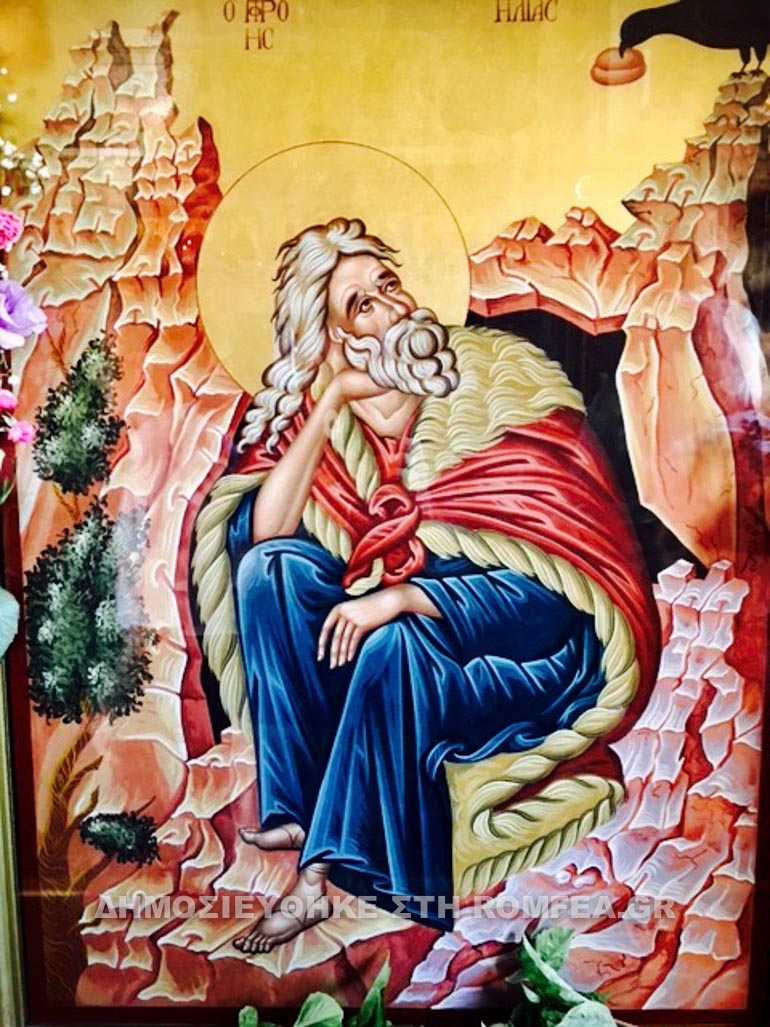 profitis ilias kerk 1