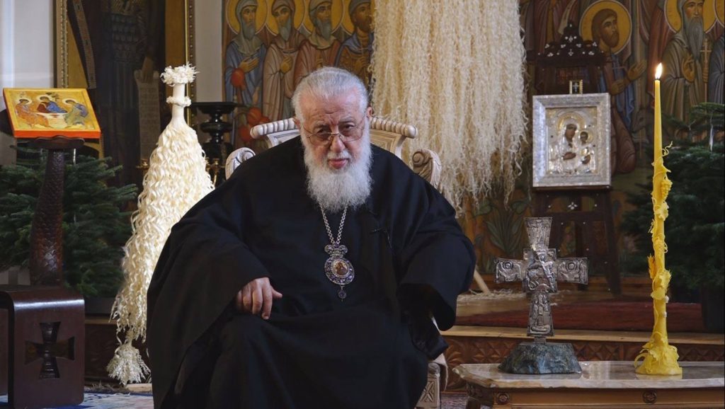 georgias hlias