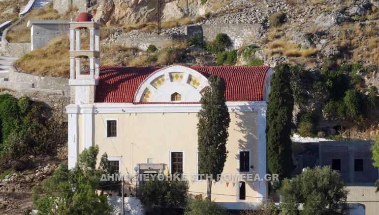 leros 1