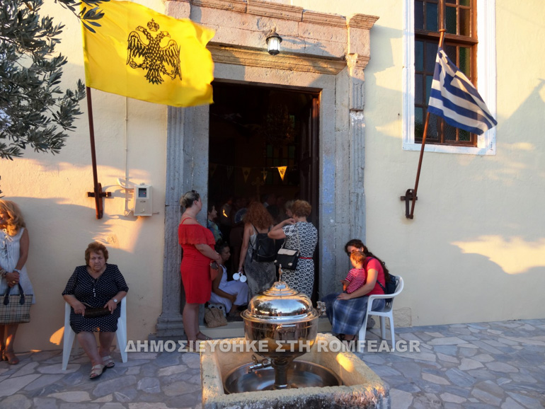 leros 1
