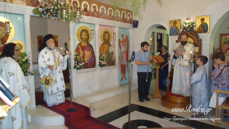 onomastiria koronias 1