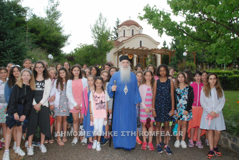 stefani boiotias 1