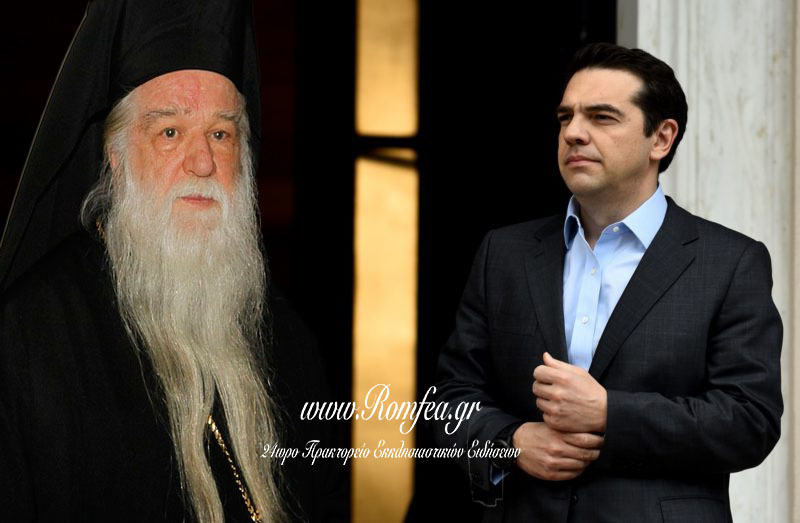 tsipras kalabriton