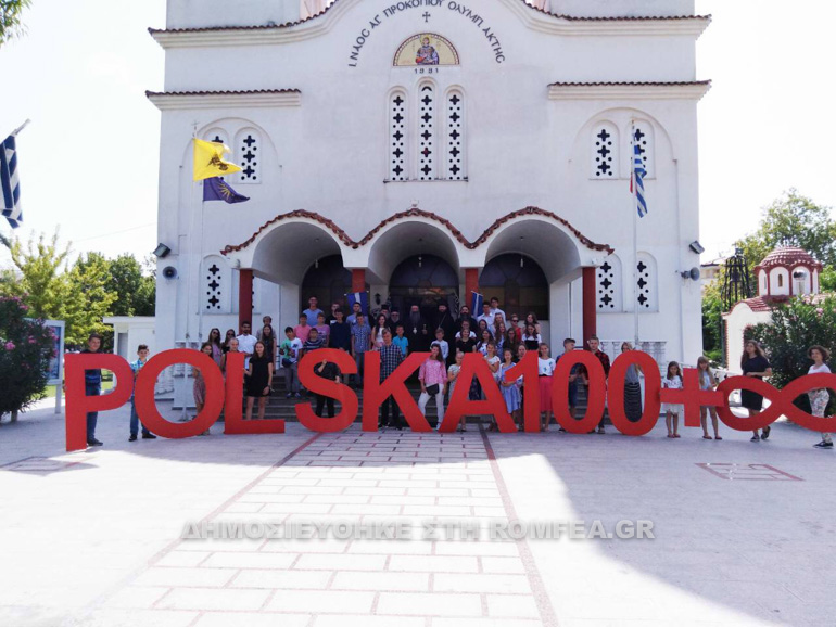 xiopolitidos 1
