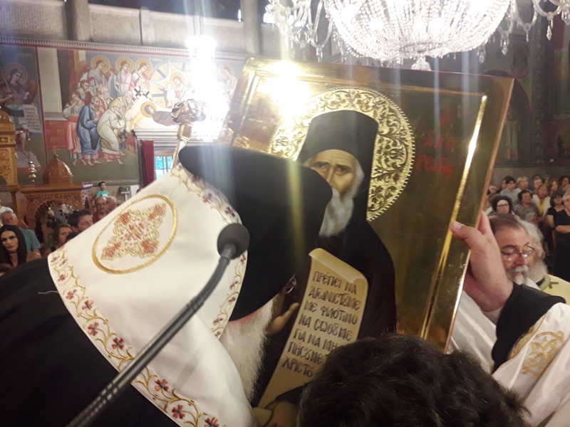 ag paisios 4