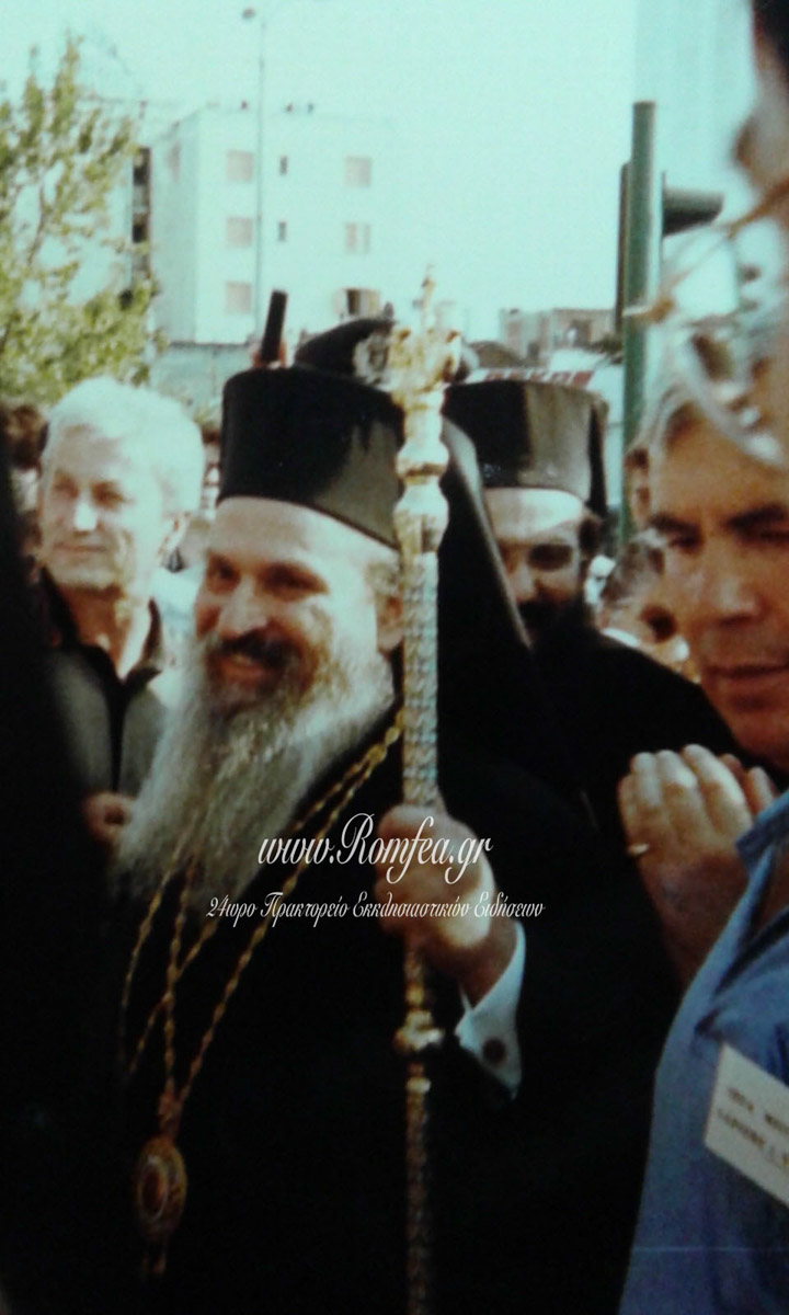 kiros ignatios 1