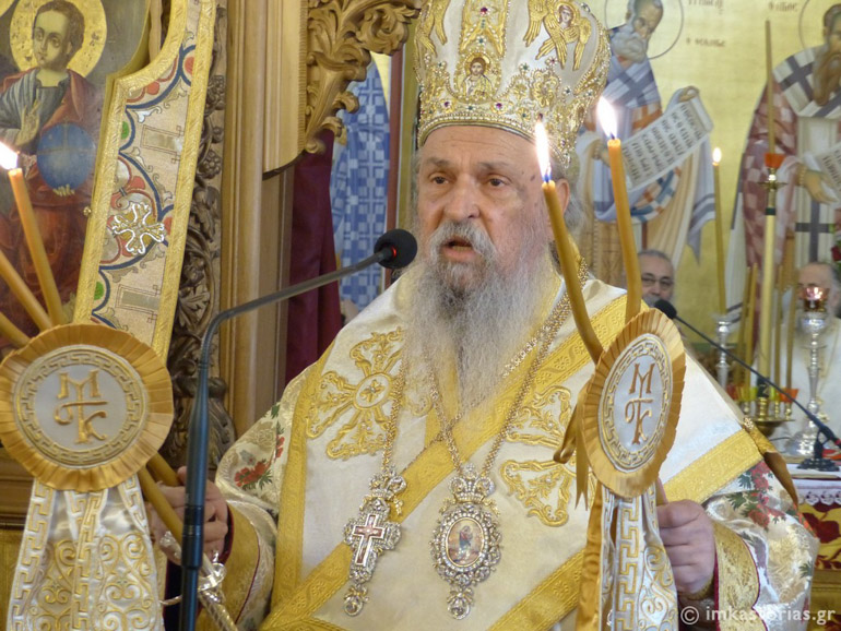 larisis kastoria 1