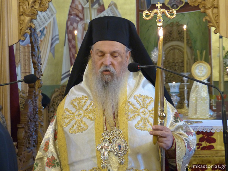 larisis kastoria 1
