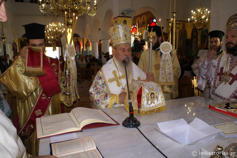larisis kastoria 1