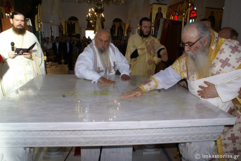 larisis kastoria 1