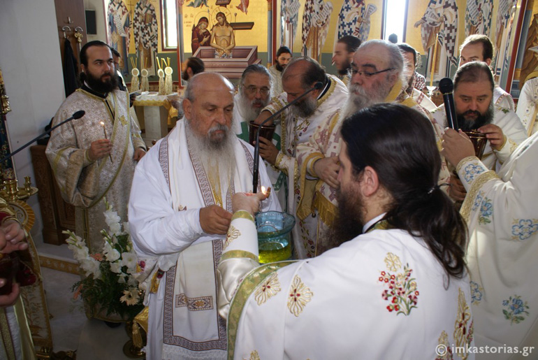larisis kastoria 1