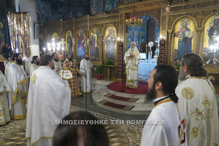 paisios fthiotida 1