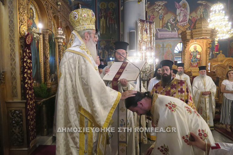 paisios fthiotida 1