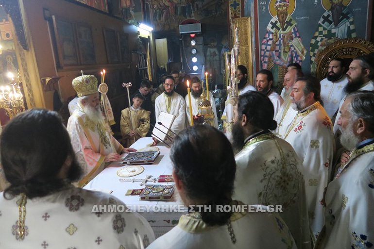 paisios fthiotida 1