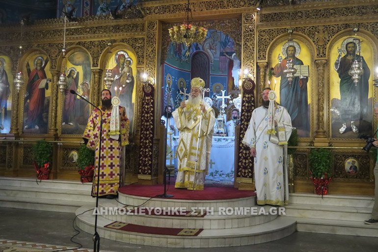paisios fthiotida 1