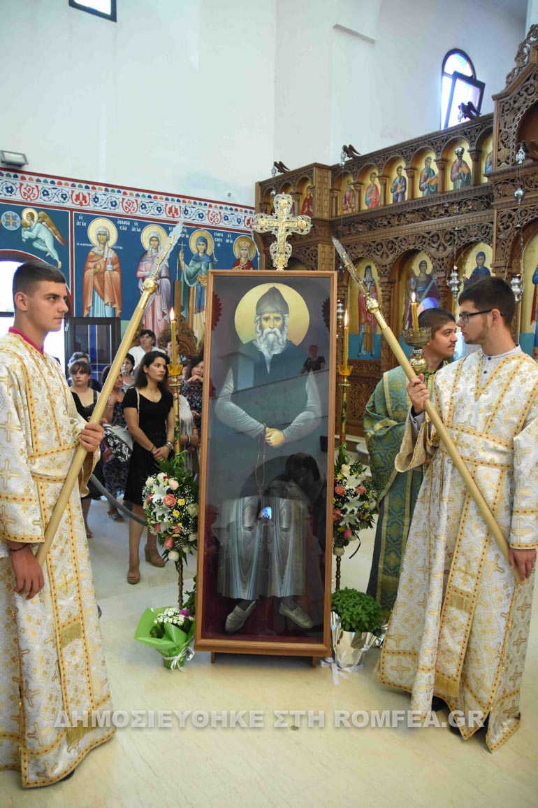 paisios pieria 1