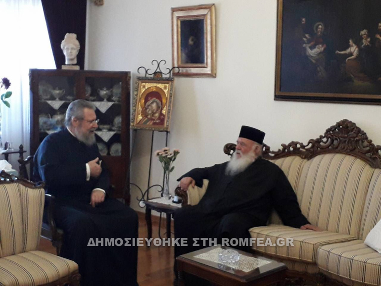 ieronimos xrisostomos 1