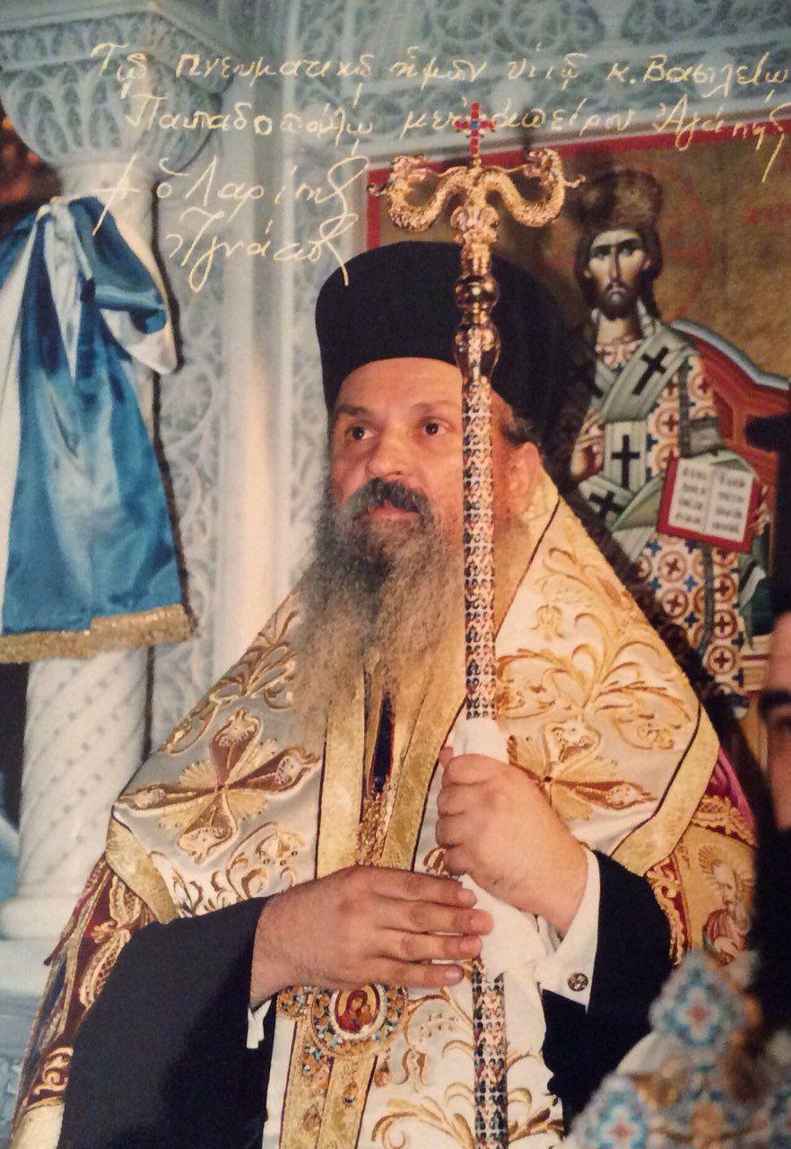 larisis ignatios