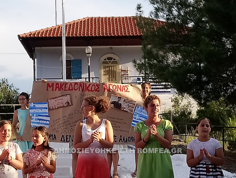 sidirokastro kataskinosi 1