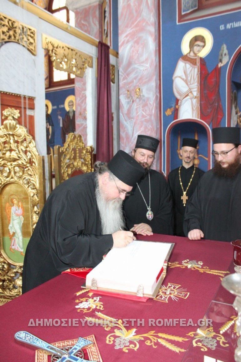 neas krinis 1