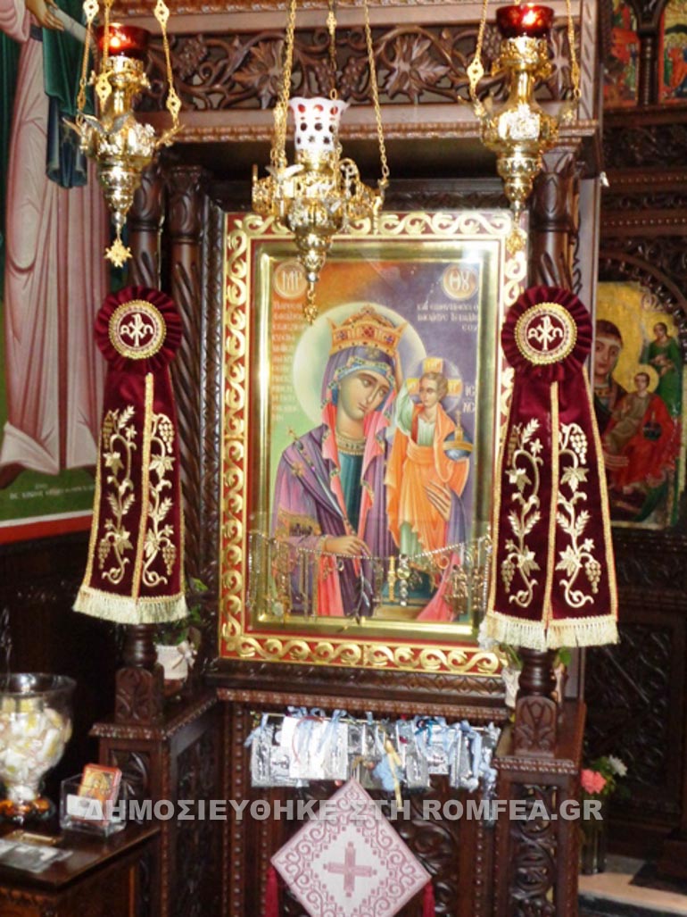 panagia basilissa 1