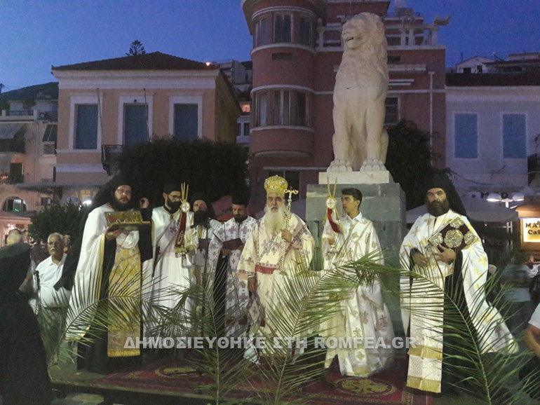 samos 1