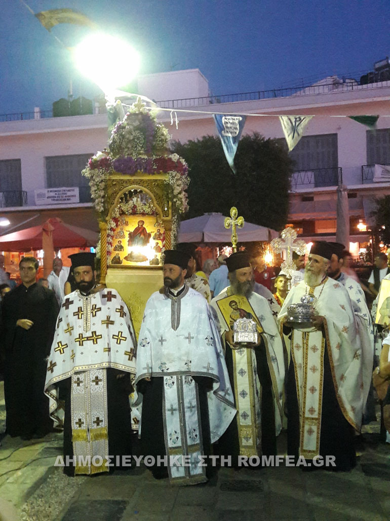 samos 1