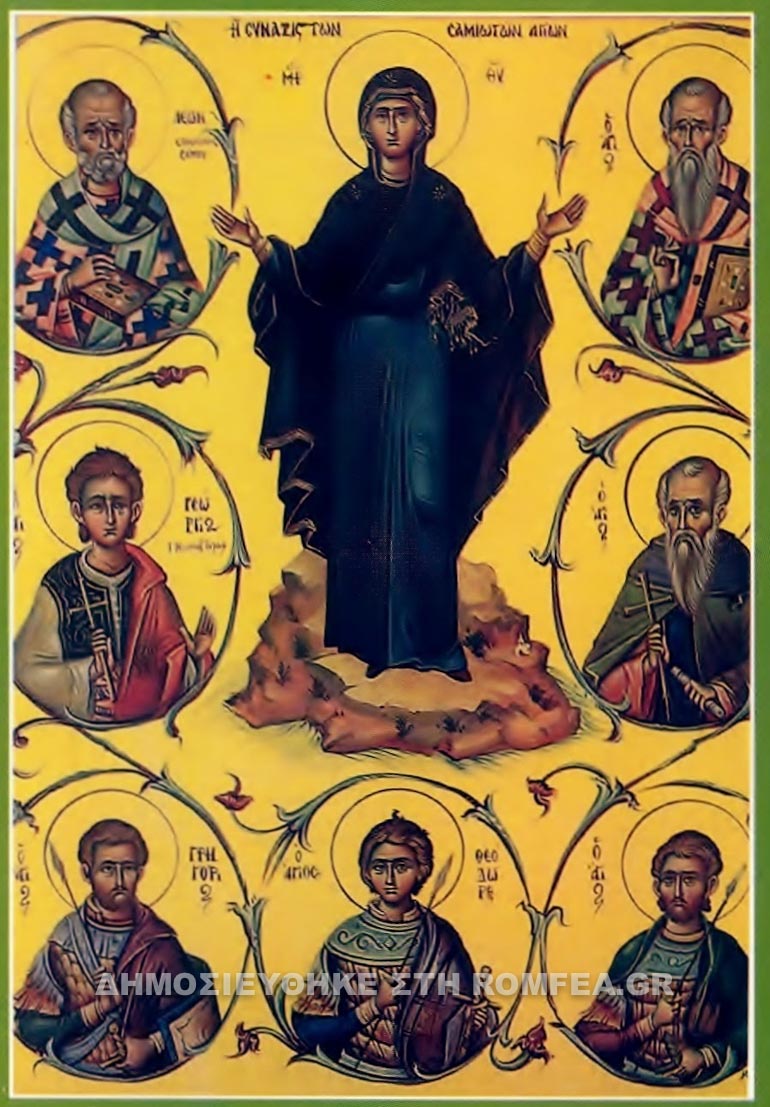 samos 1
