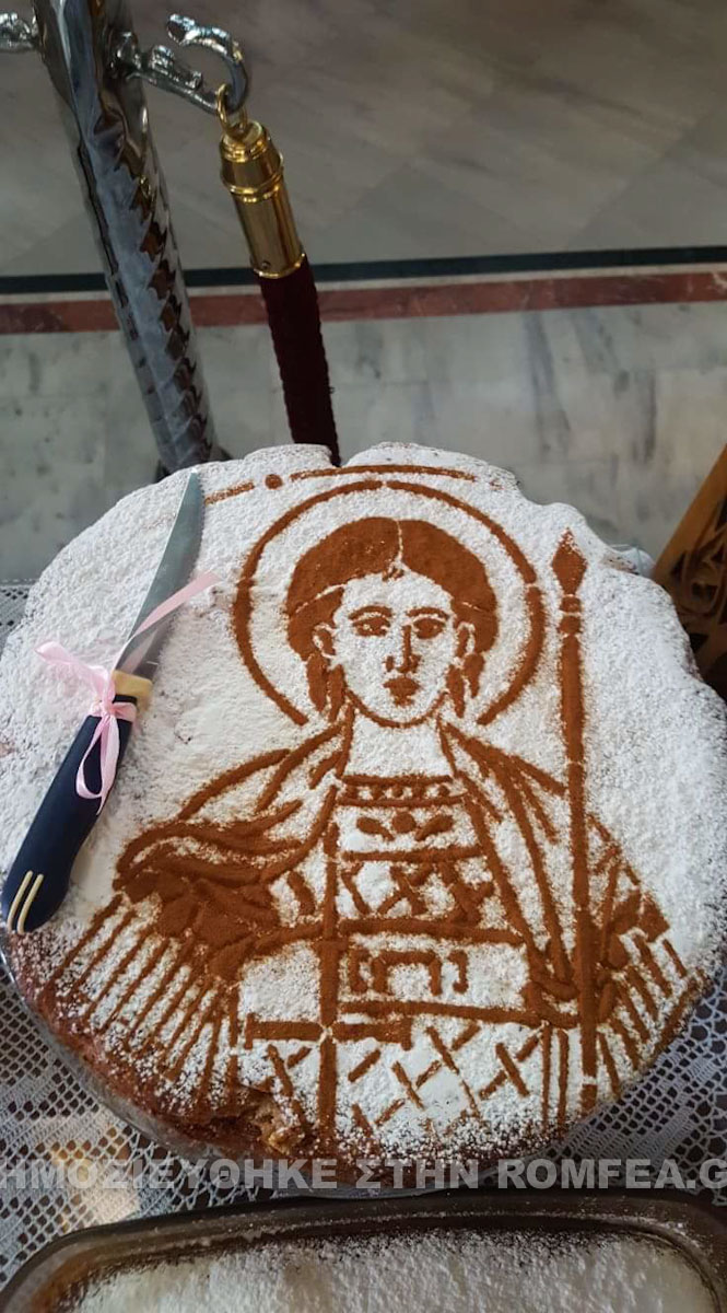 agios fanourios sidirokastro 2