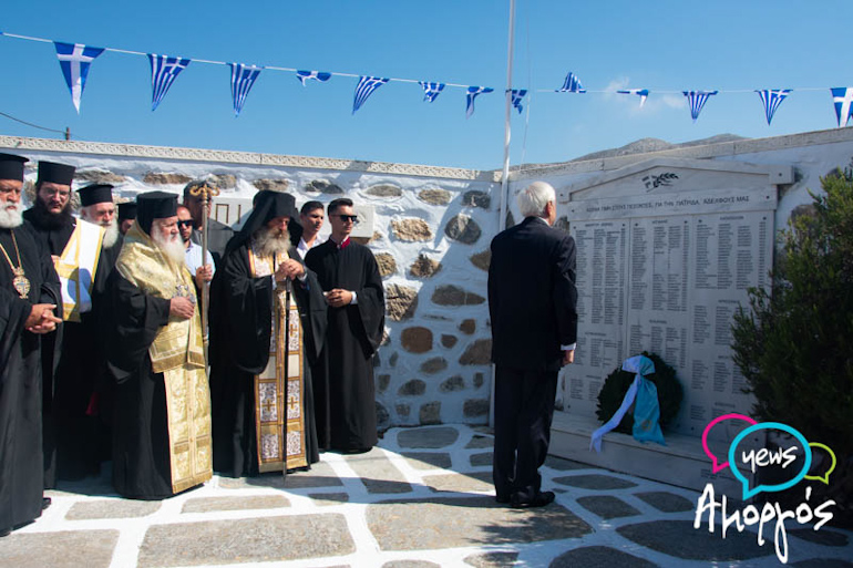 amorgos paulopoulos 1