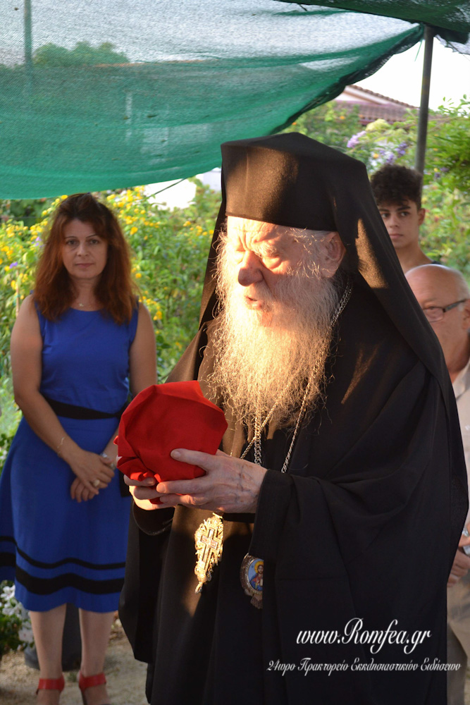 ilias egkainia 1