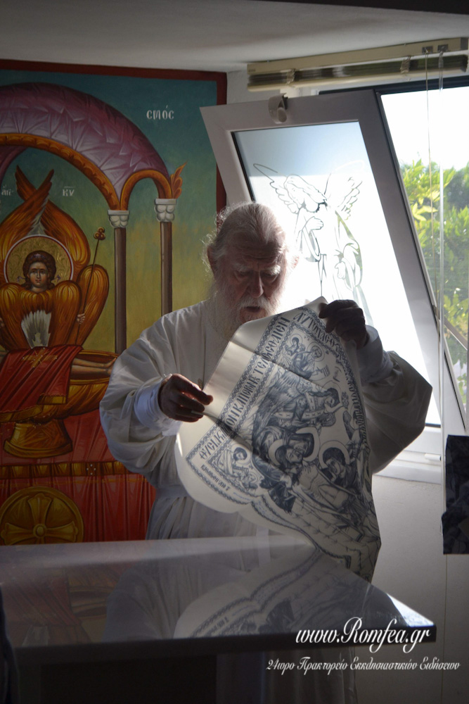 ilias egkainia 1