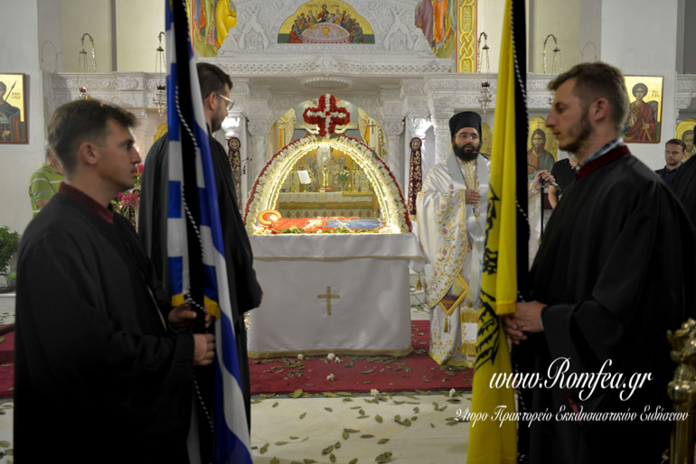 agios fotios 1