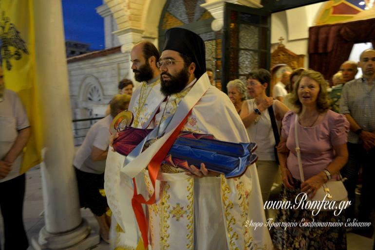agios fotios 1