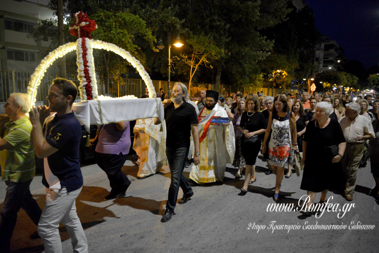 agios fotios 1