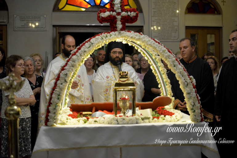 agios fotios 14