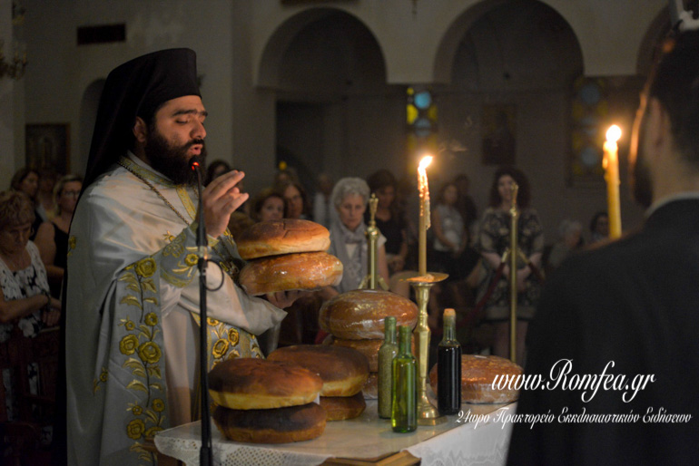 agios fotios 1