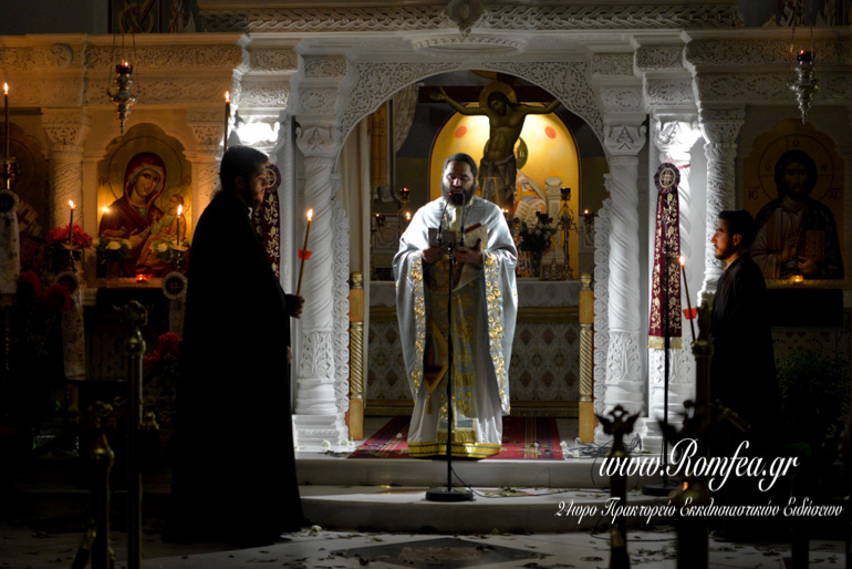 agios fotios 1