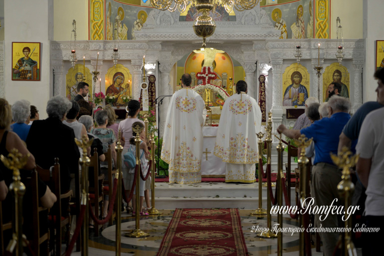 agios fotios 1