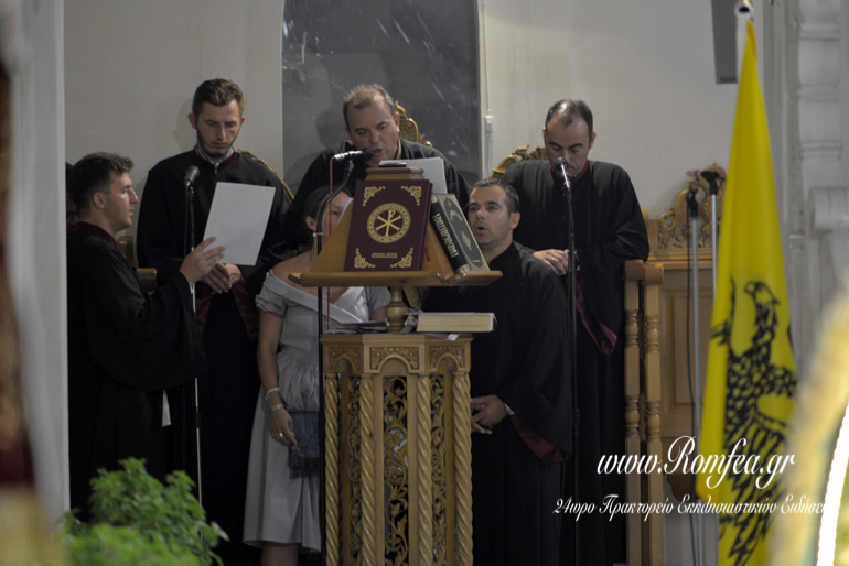 agios fotios 1