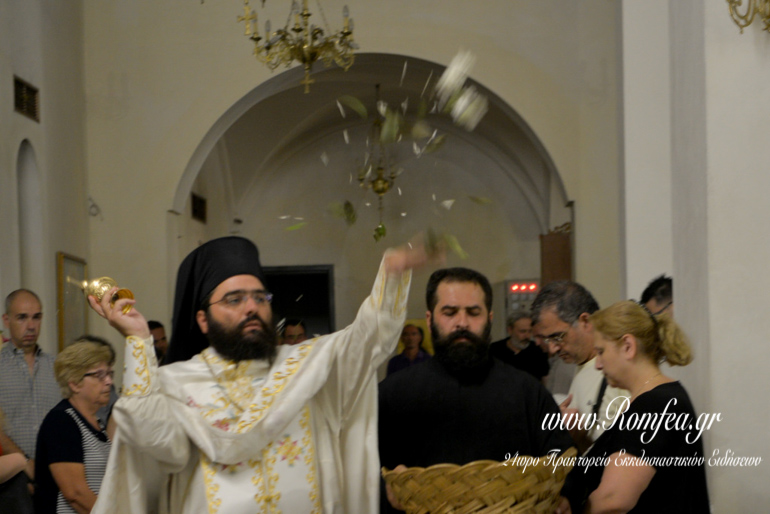 agios fotios 1